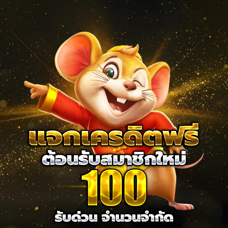 เว็บสล็อตมาแรง