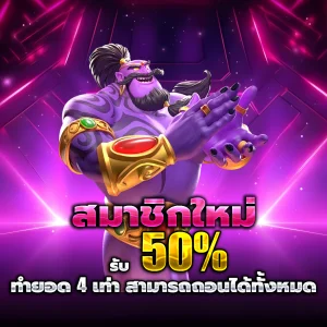 เว็บตรงไม่ผ่านเอเย่นต์