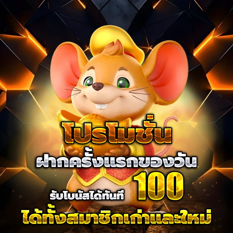 สล็อตทดลอง